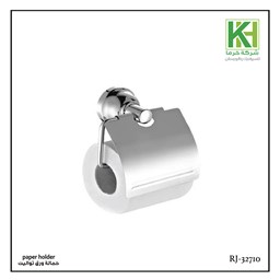 Show details for Wangel Paper holder RJ-32710 Picture of Wangel Paper holder RJ-32710